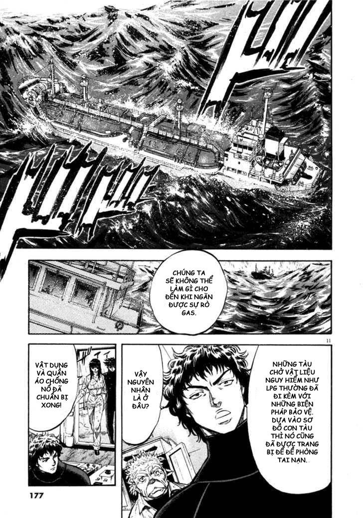 waga na wa umishi chapter 67 11
