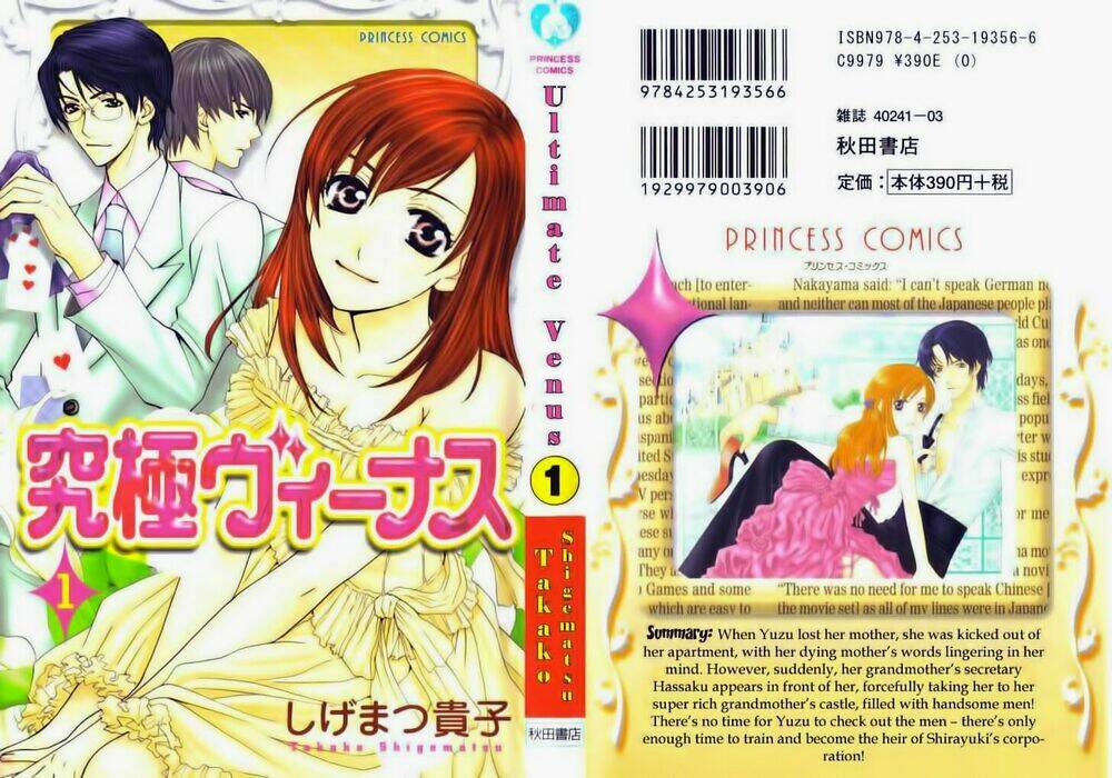 vị nữ thần cuối cùng - ultimate venus chapter 1 1