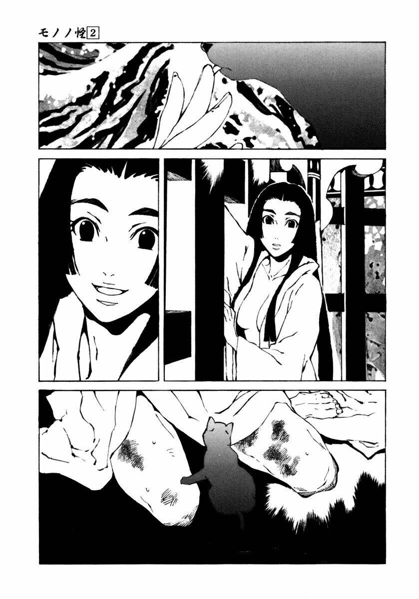 mononoke chapter 17 12