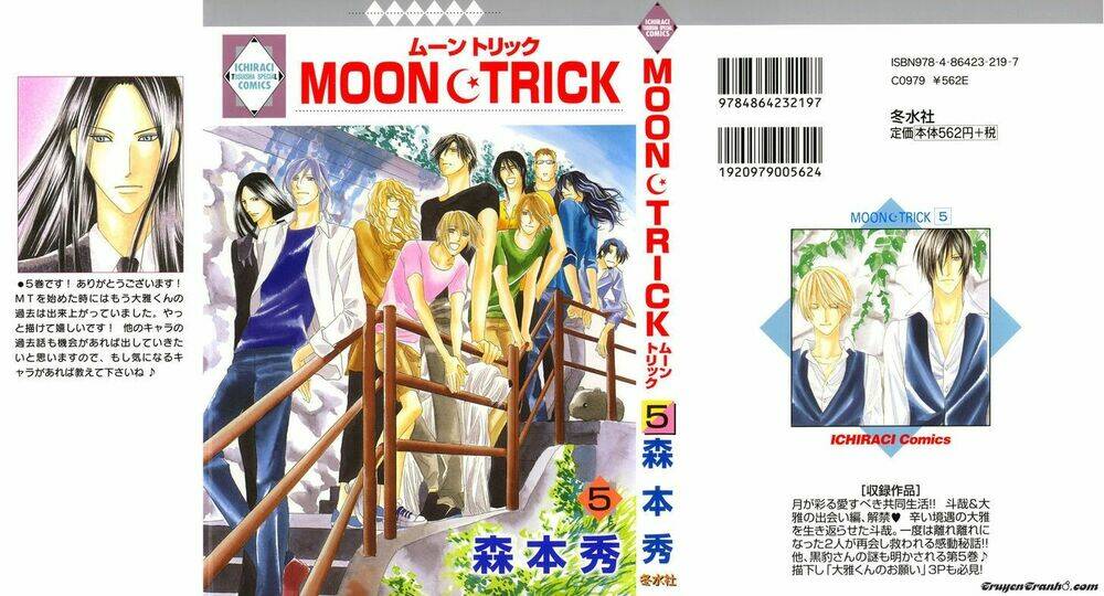 moon trick chapter 11.1 1
