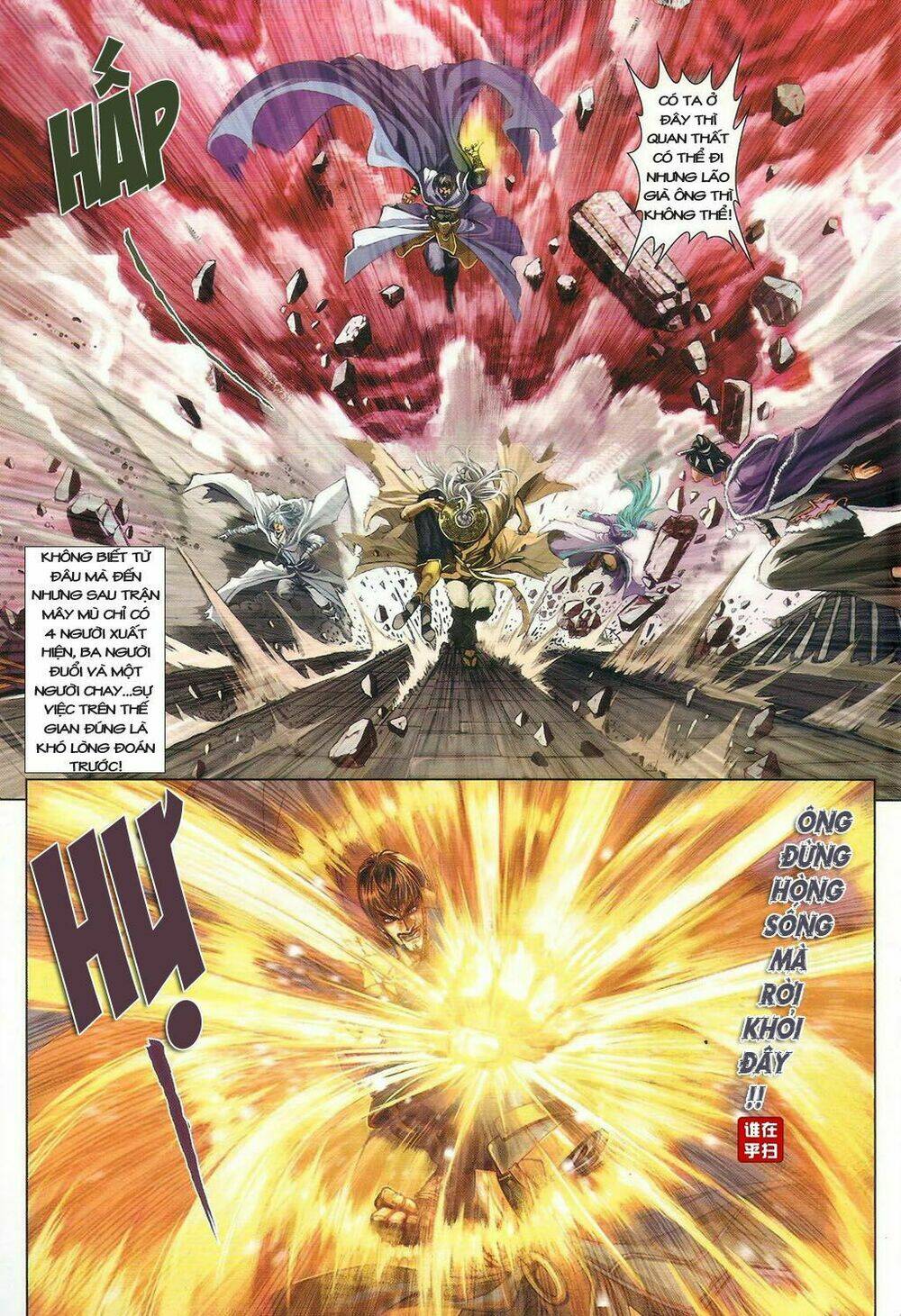 ôn thuỵ an quần hiệp truyện chapter 32 12