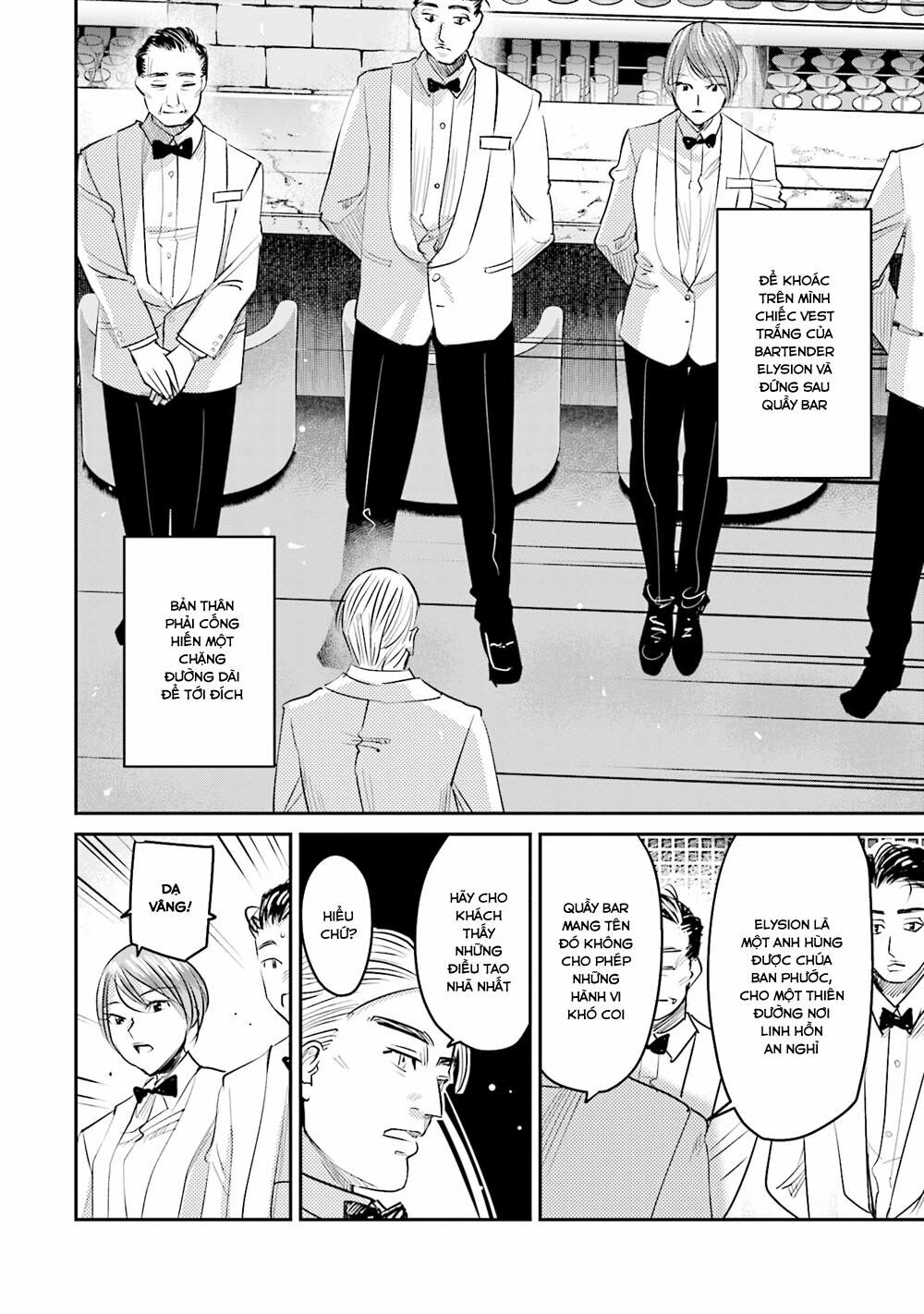 sleepy barmaid chapter 20 9