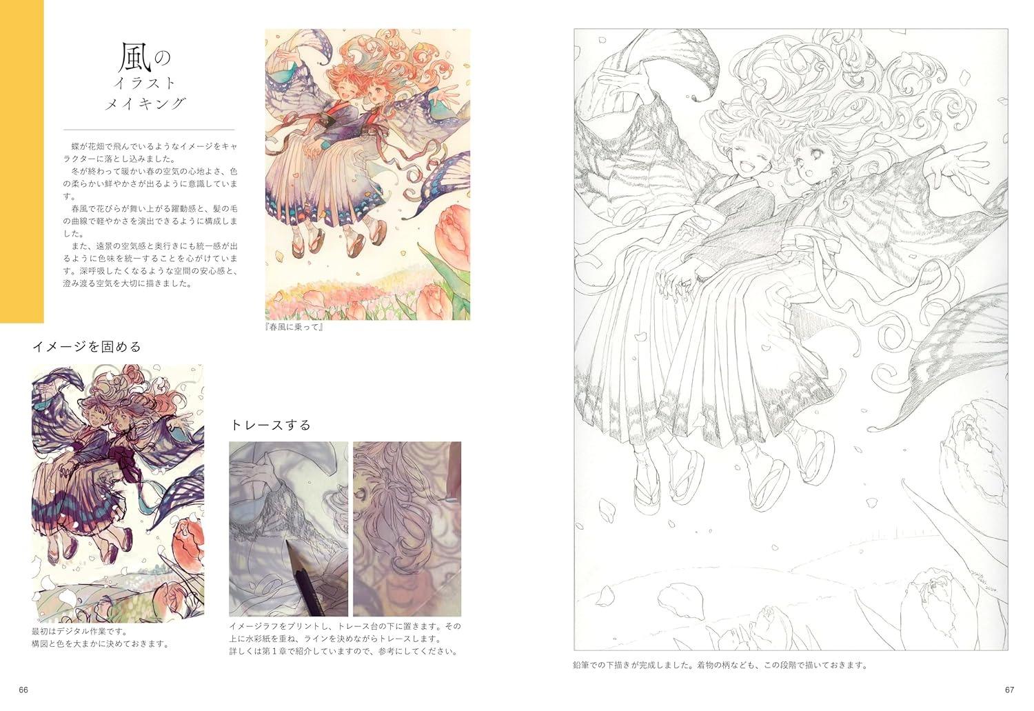 Sách ngoại văn: 芦屋マキ 作品集＆イラストメイキング 透明水彩と色鉛筆で描く空想世界の住人 - Ashiya Maki Works &amp; Illustration Making-Tomei Suisai To Iroempitsu De Egaku Kuso Sekai No Junin