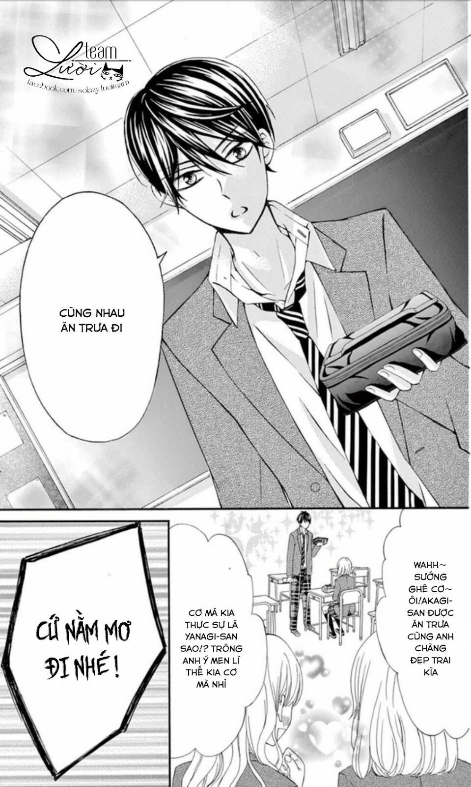 zettai!! sawaru no kinshi!! ore no mono chapter 4 3