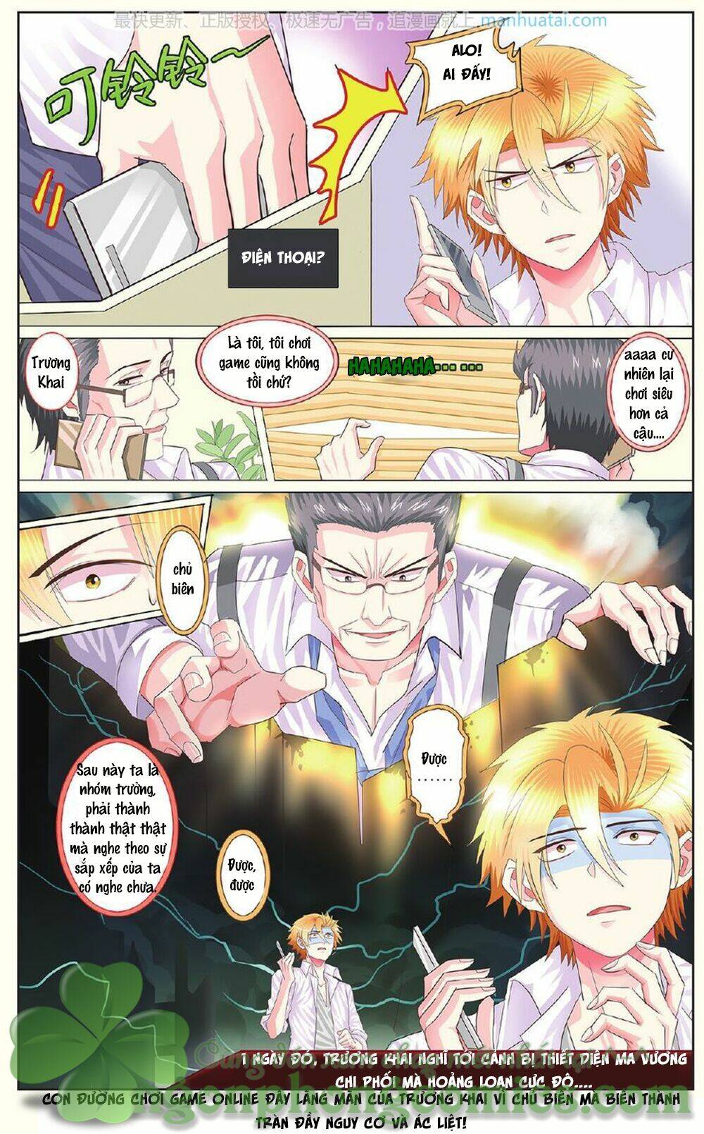 xin ngài đấy điền lão gia chapter 14 25