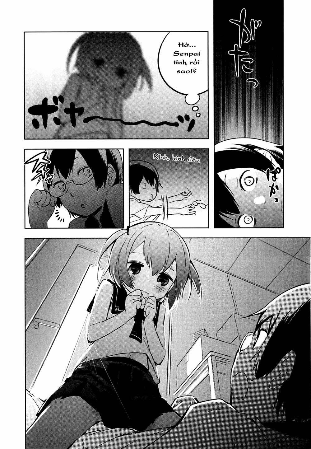 denkigai no honya-san chapter 1 22