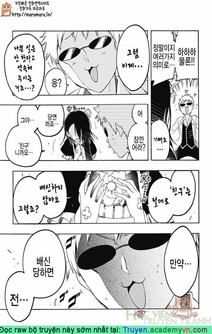 magical patissier kosaki-chan chapter 27 13