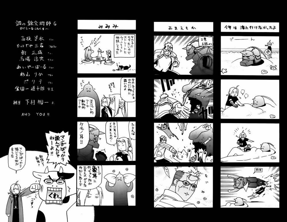 giả kim thuật chapter 25 46