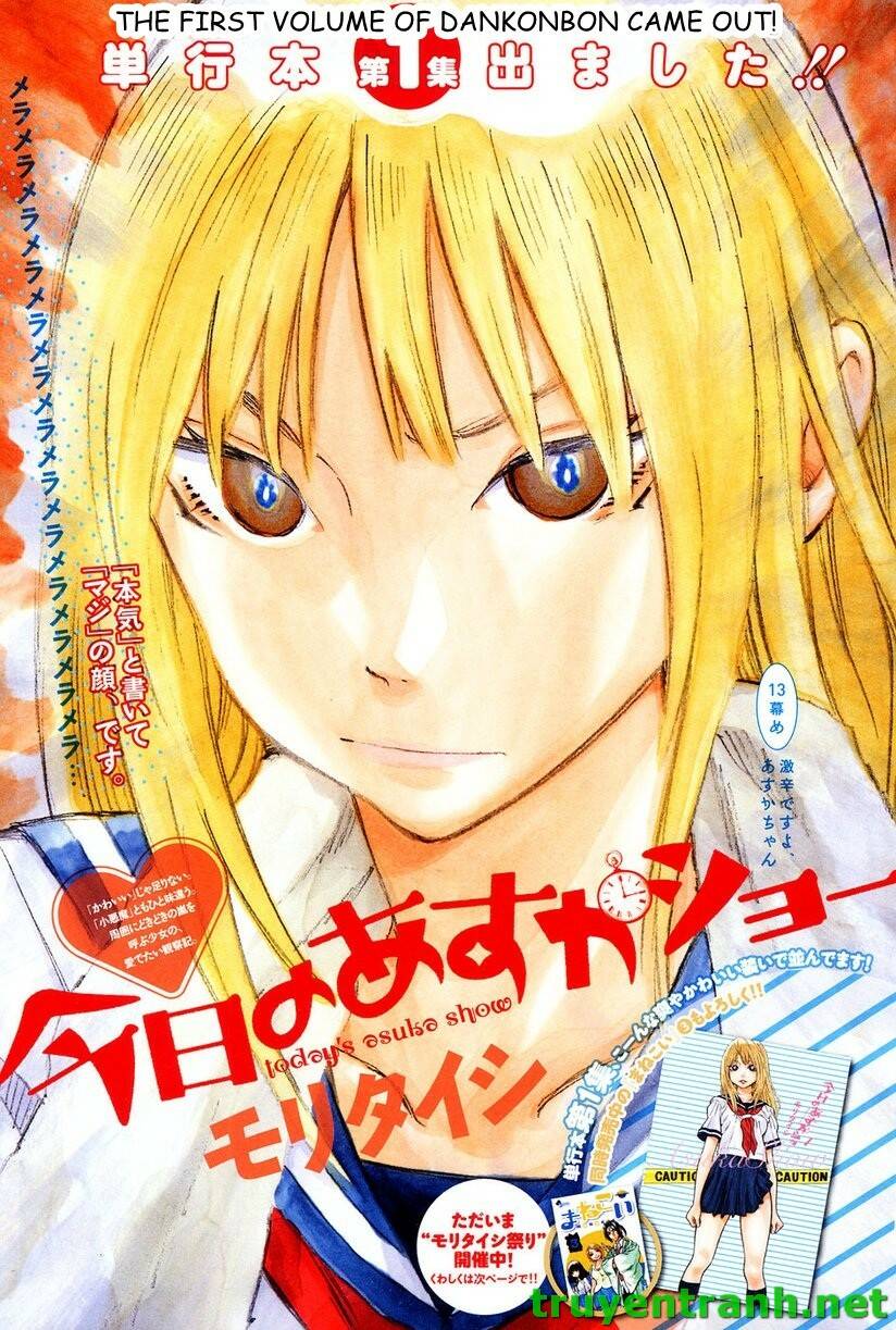 kyou no asuka show chapter 13 4