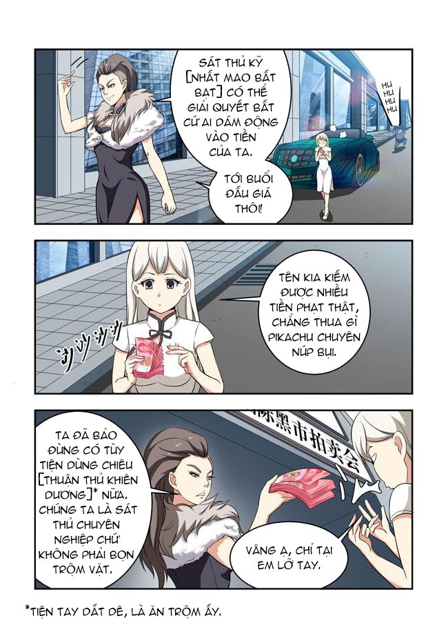 i am killer maid chapter 43 7