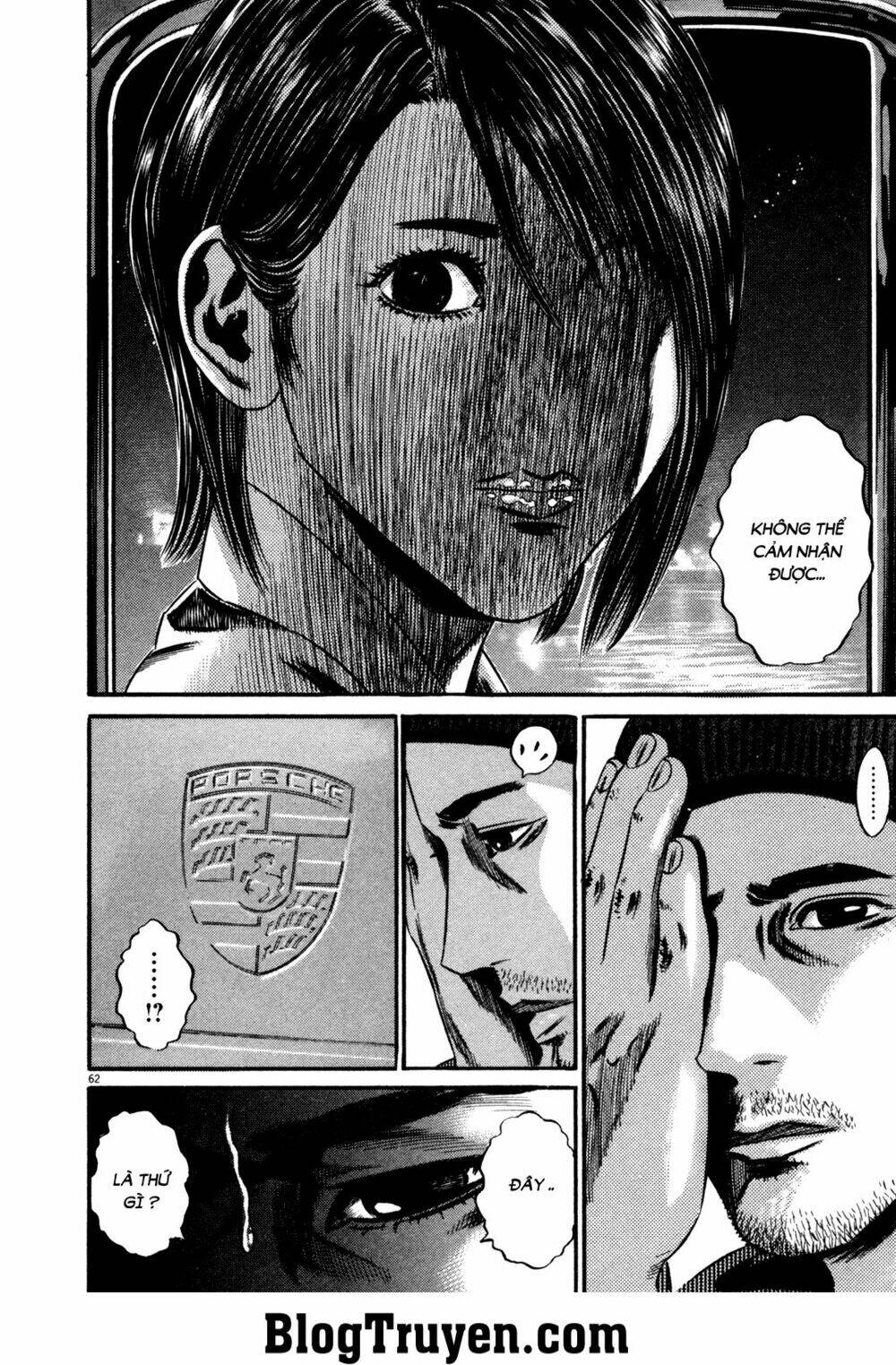 homunculus chapter 128 7