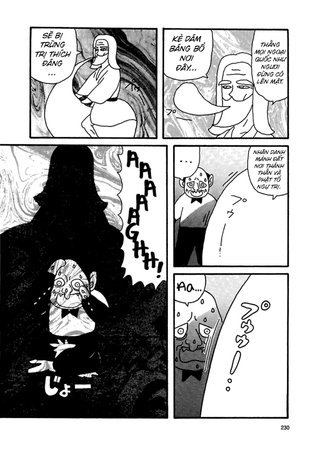 nekojiru udon chapter 23 14