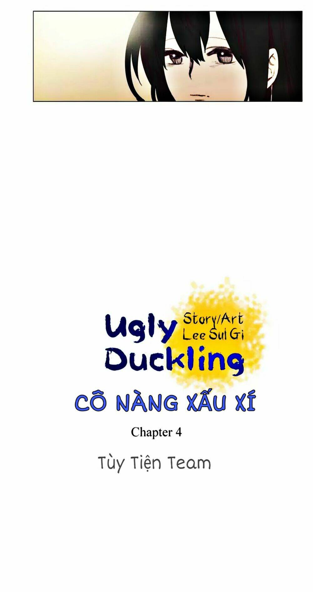 ugly duckling chapter 4 7
