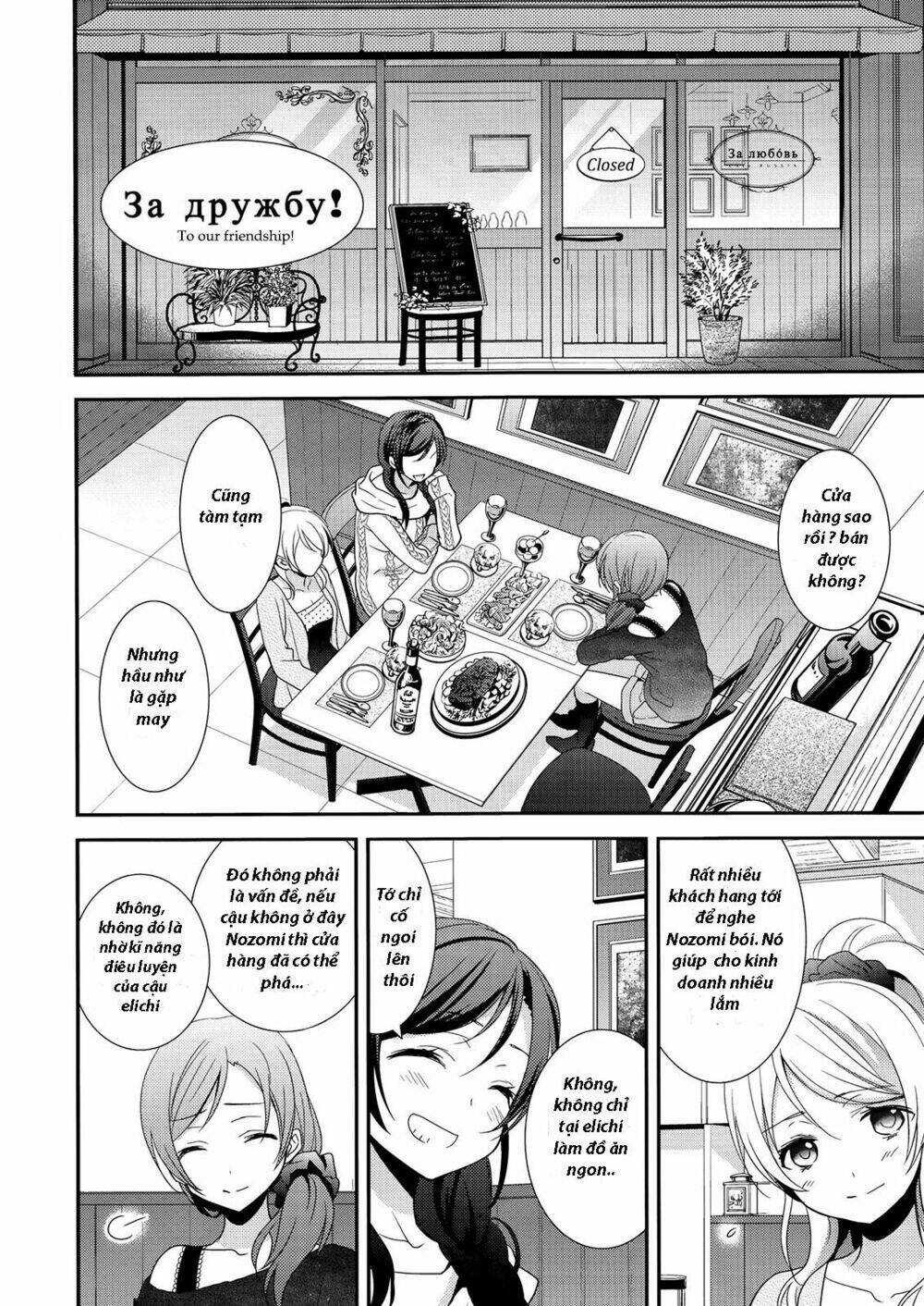 sweet pea - honeymoon baby chapter 1 16