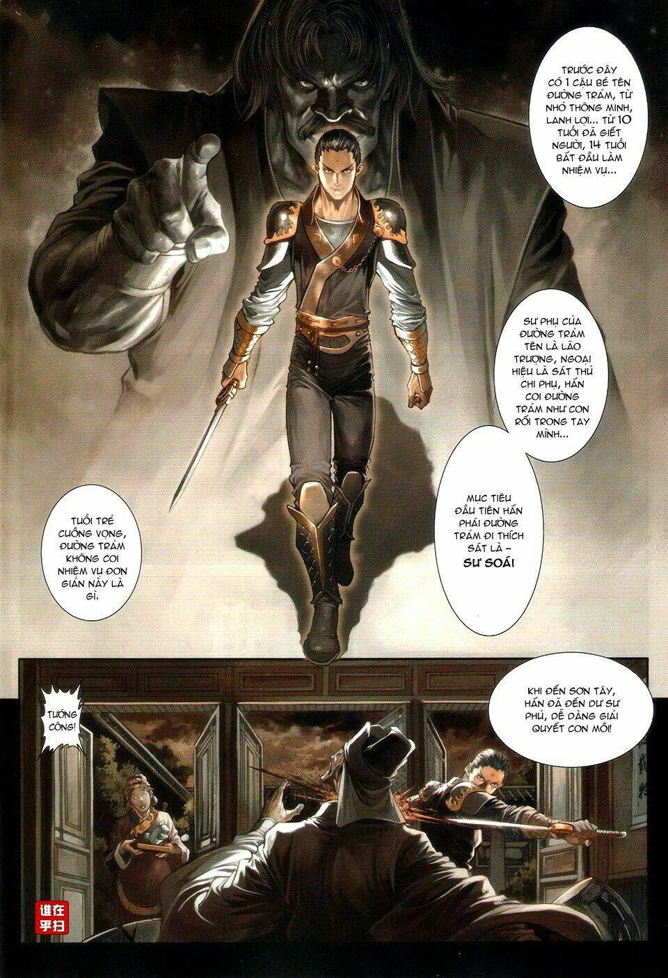 ôn thuỵ an quần hiệp truyện chapter 51 10