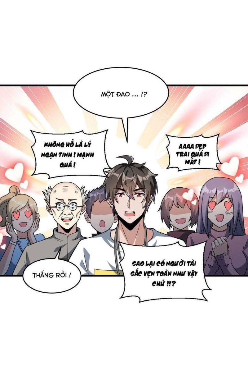 jjjjjj... chapter 33 23