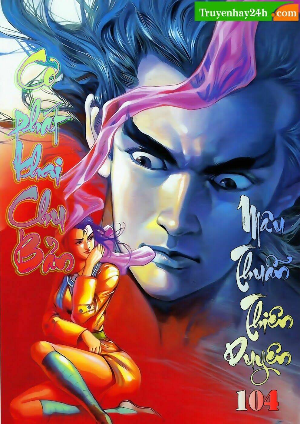 thiên tử truyền kỳ 1 - cơ phát khai chu bản chapter 104 1