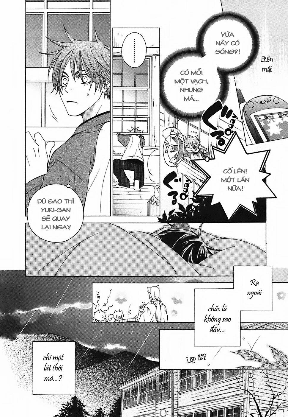 gakkou no sensei chapter 3 31