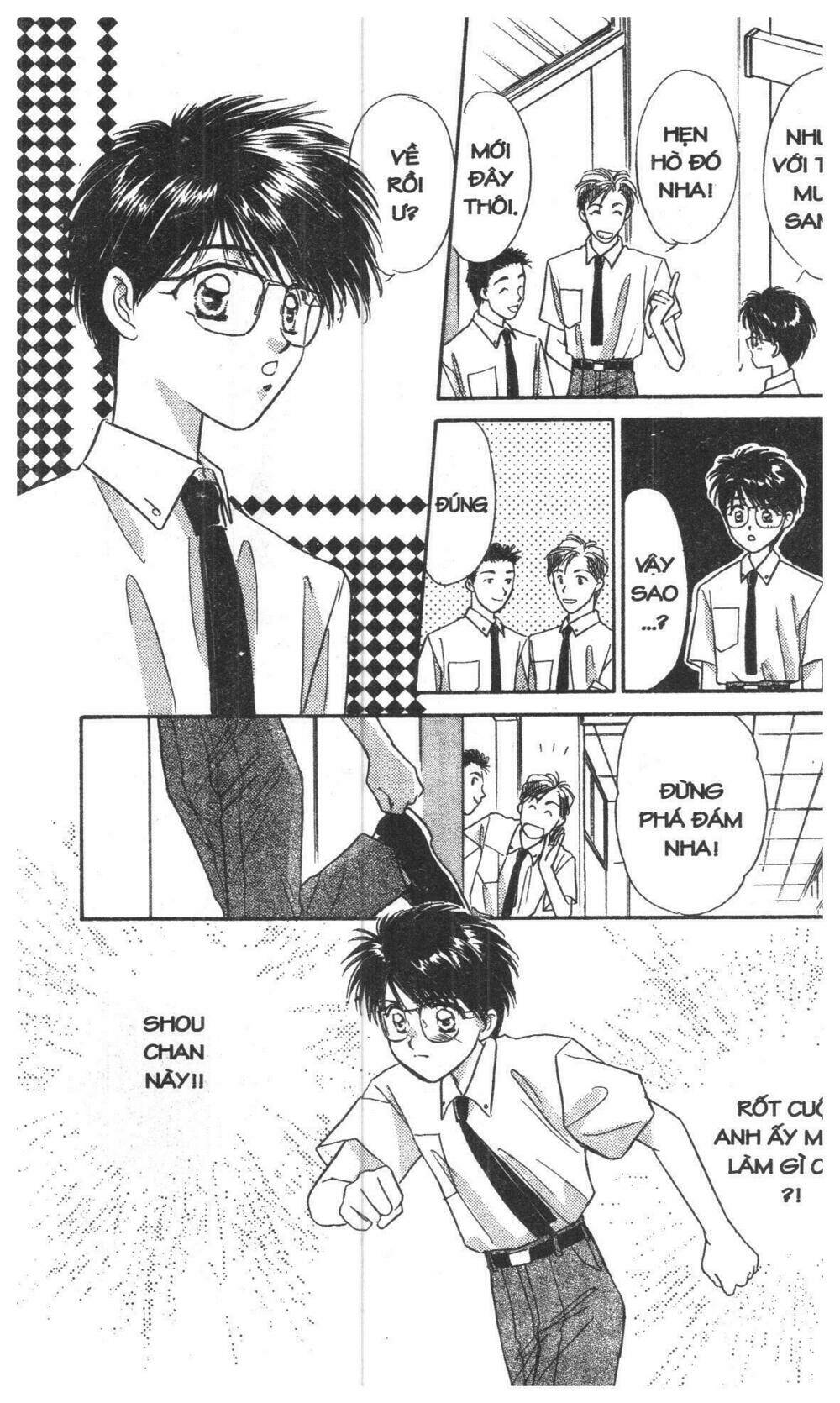 tsuki no umareru yoru chapter 1 84