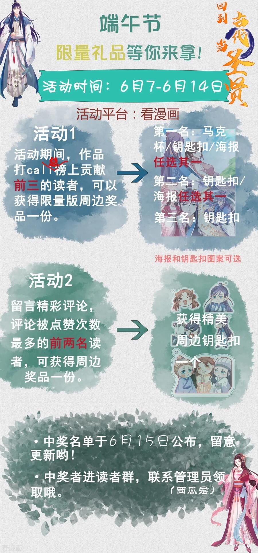 trở về cổ đại làm thánh hiền chapter 2 40