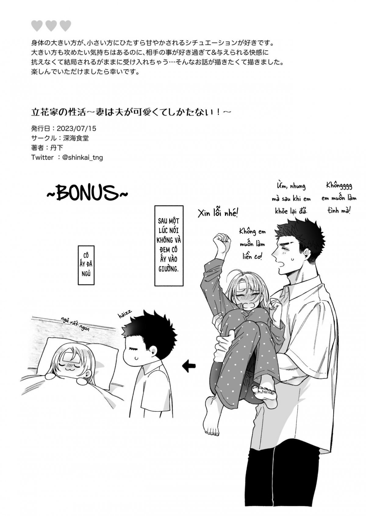 câu chuyện của nhà tachibana chapter 1.2 26