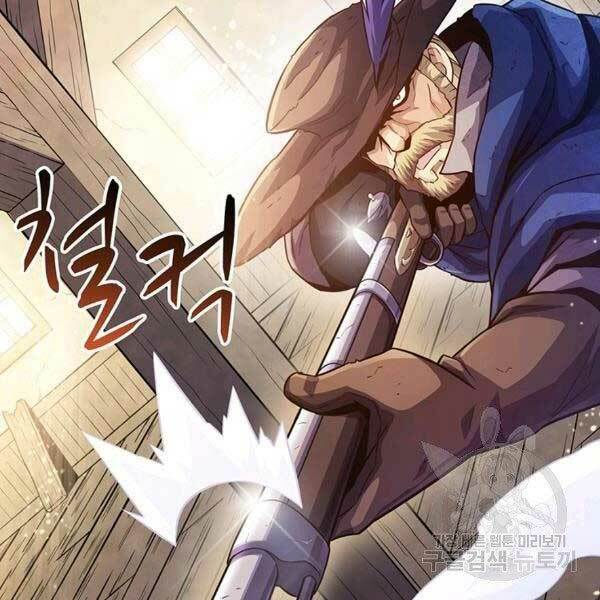 arcane sniper chapter 47 6