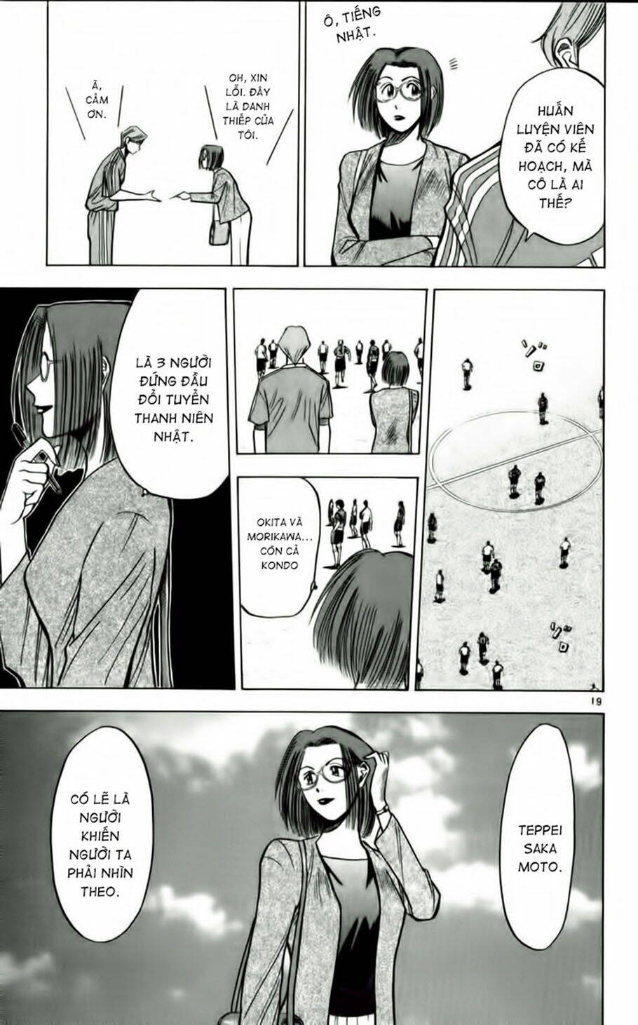 fantasista bản vip chapter 51 19