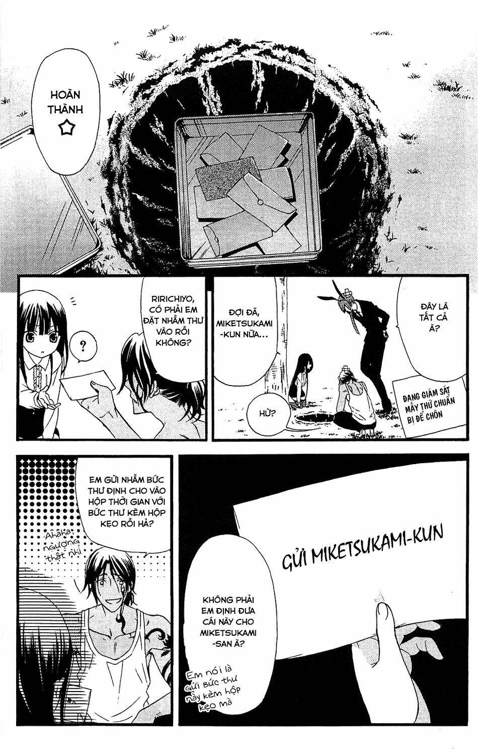 inu x boku ss chapter 9 45