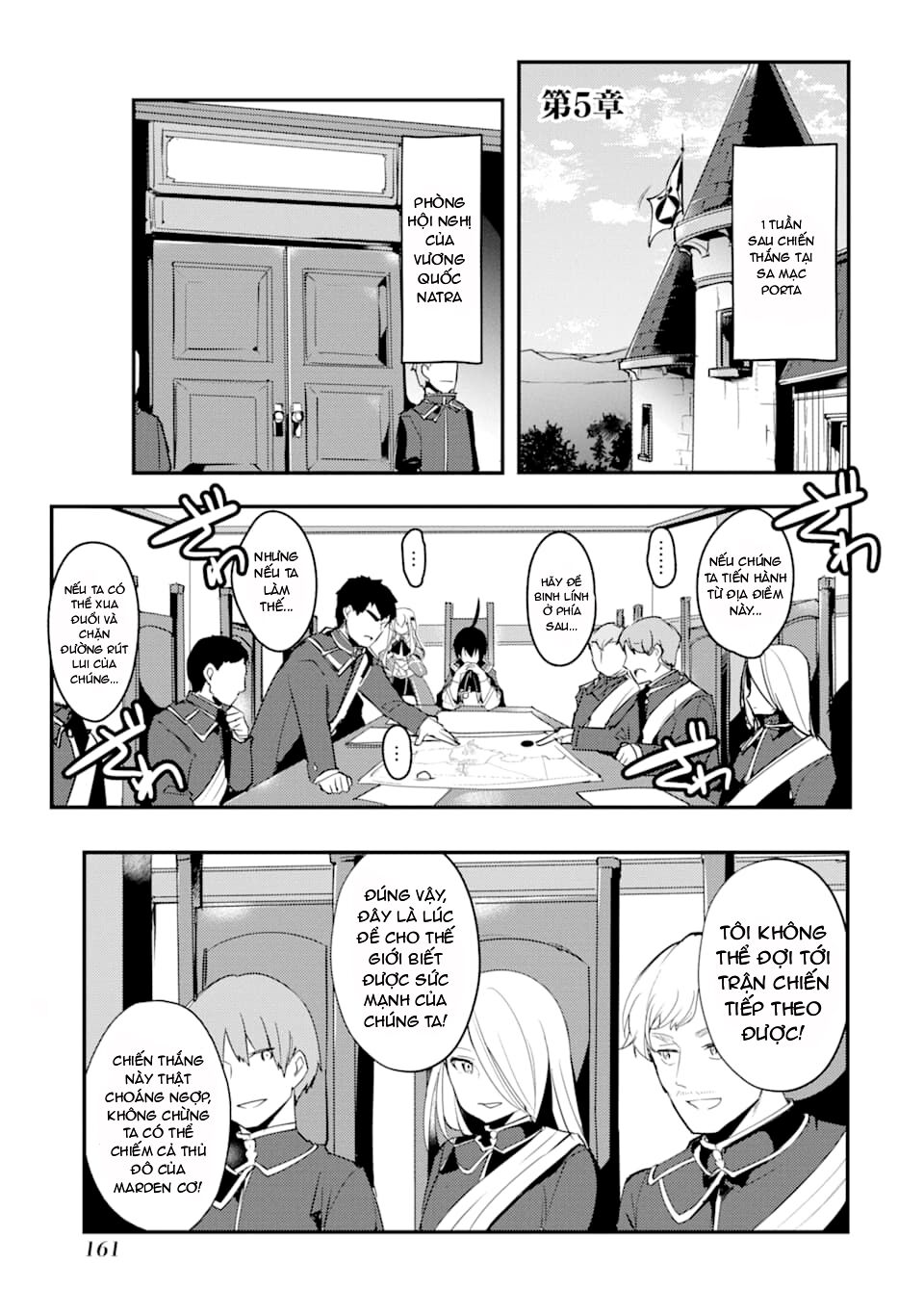 tensai ouji no akaji kokka saisei jutsu - souda, baikoku shiyou chapter 14 1