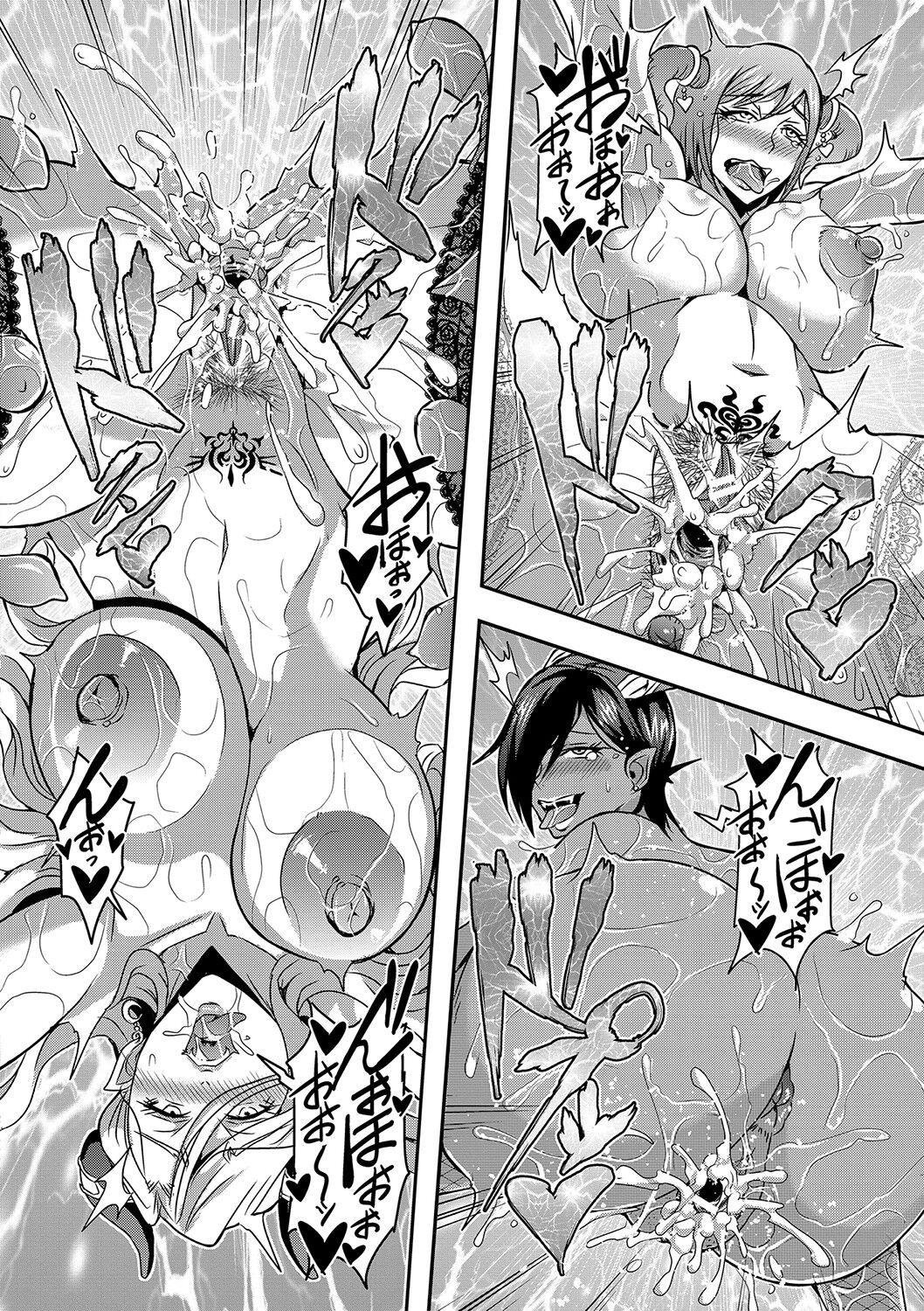 có sướng không, asuma chapter 2 26