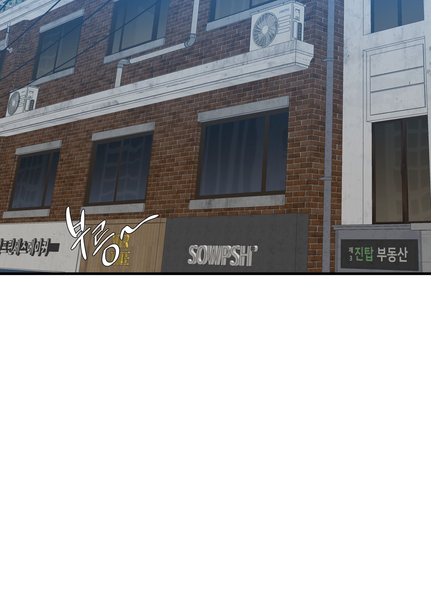 kẻ đê tiện chapter 66.1 13