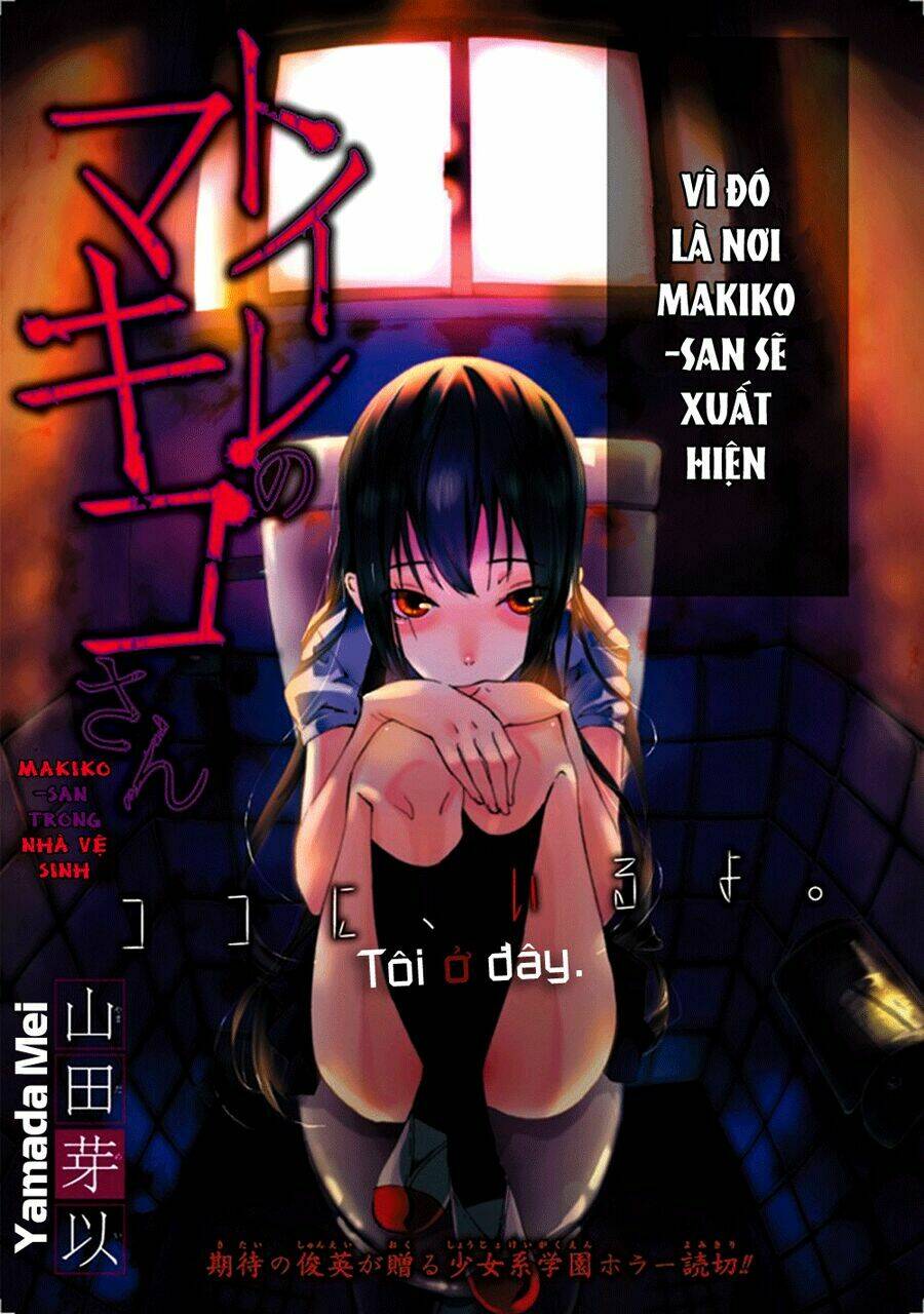 toilet no makiko-san chapter 1 5
