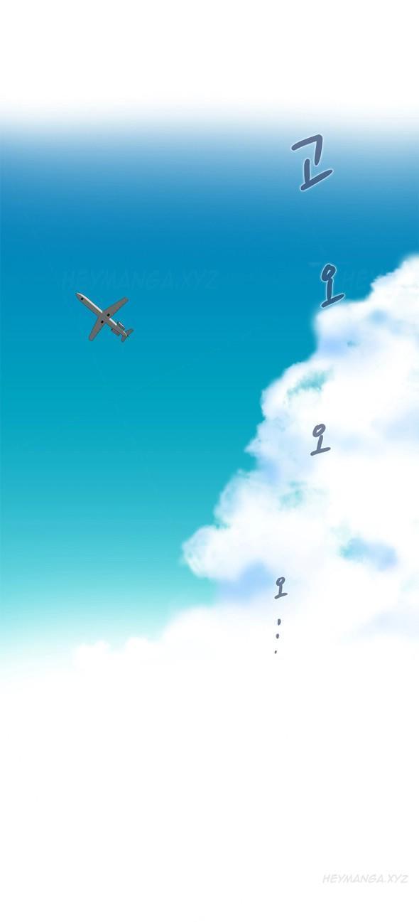 h-mate chapter 91 10