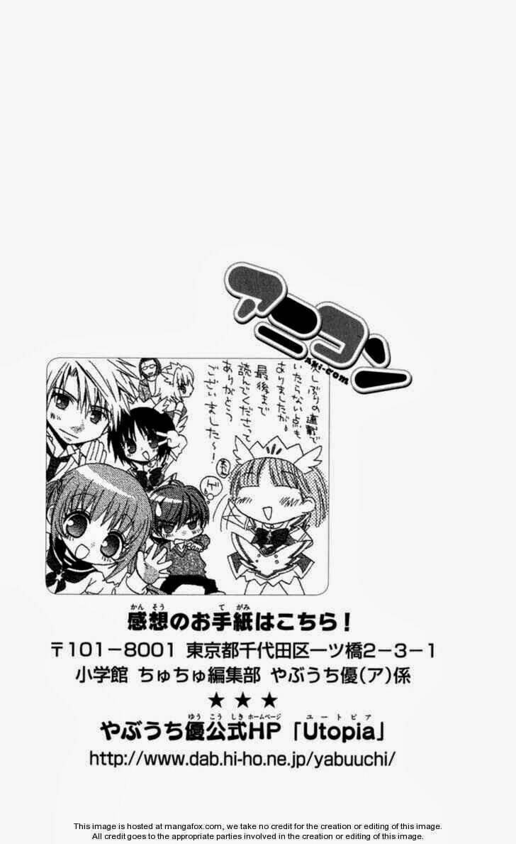 ani complex chapter 10 39