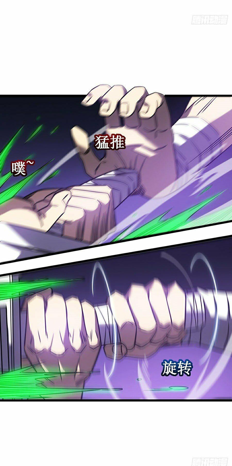 sát thần chi lộ tại dị giới chapter 15 71