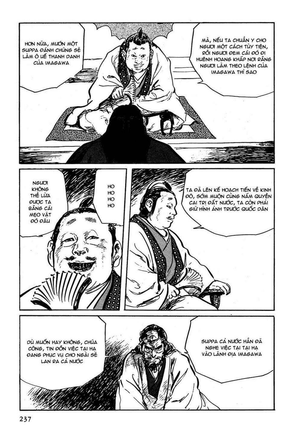 hanzou no mon chapter 7 4