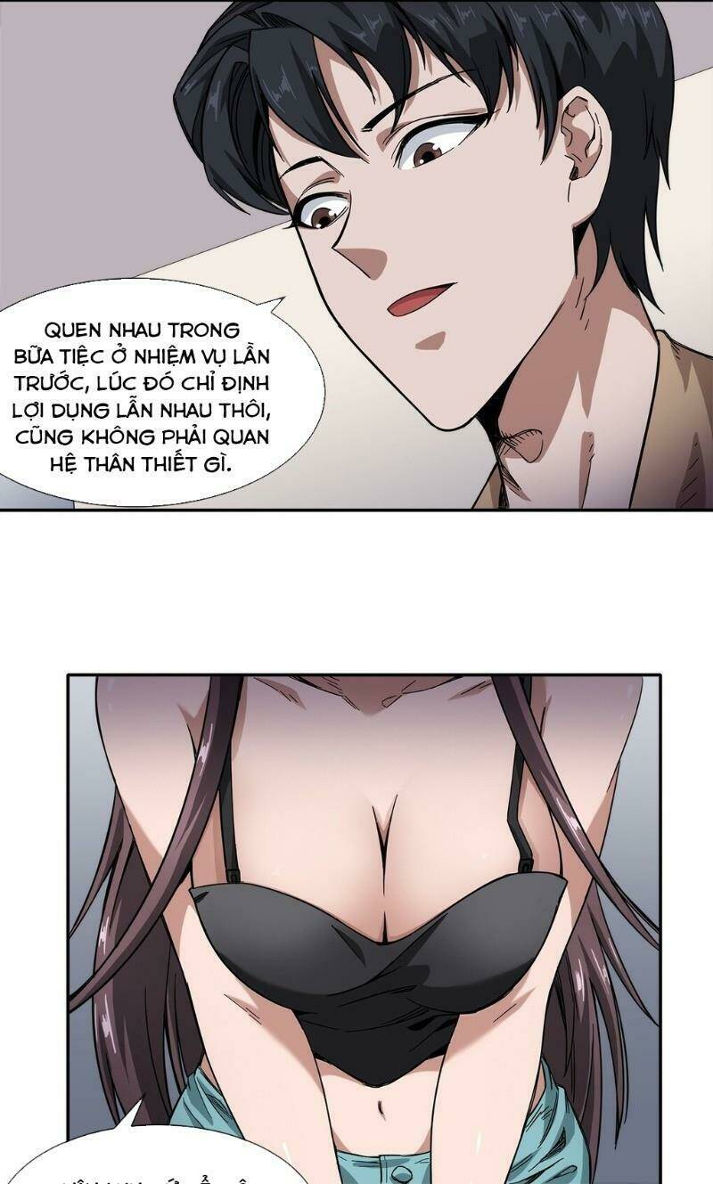 dạ thị chi chủ chapter 17 11