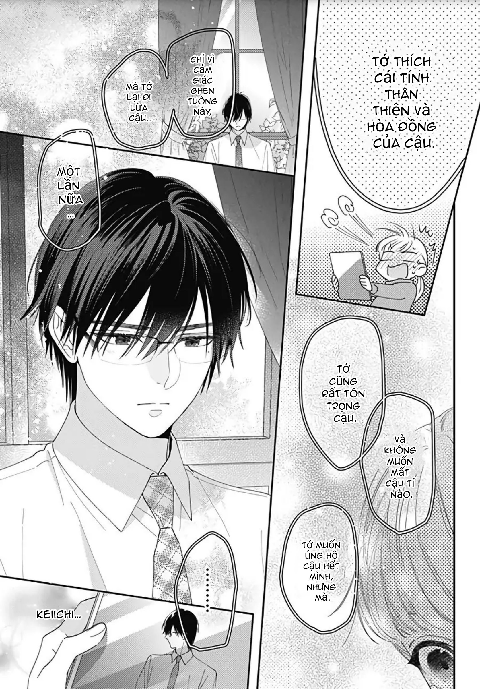 hayaku shitai futari chapter 16.2 7