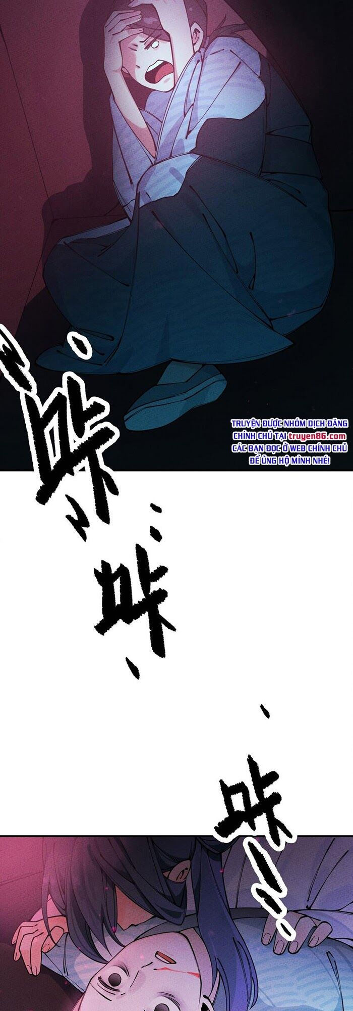 là thánh hoàng chính đạo, ta cưới ma tôn tà đạo？！ chapter 15 63