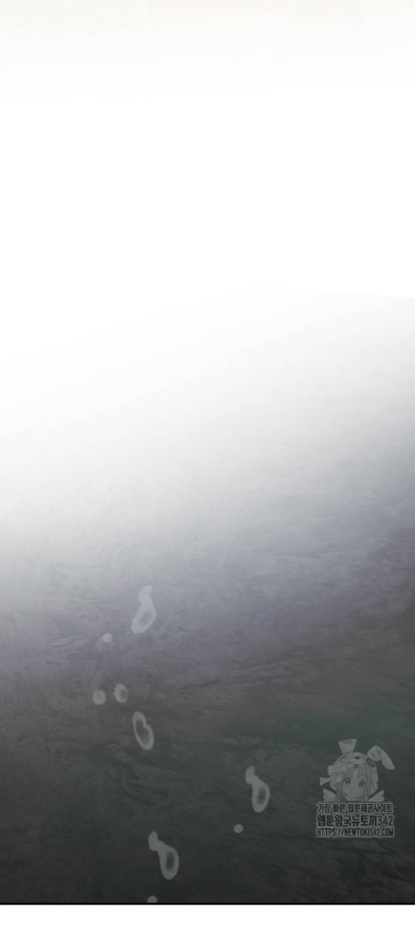 gia đình chồng bị ám ảnh bởi tôi chapter 117.2 14