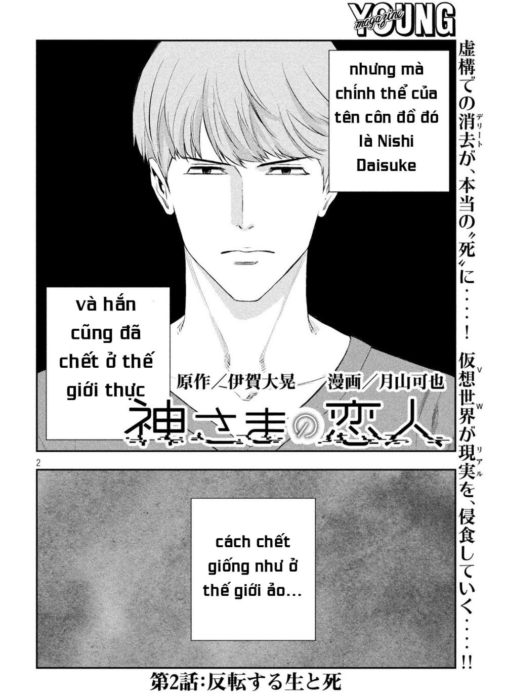 kamisama no koibito chapter 2 4