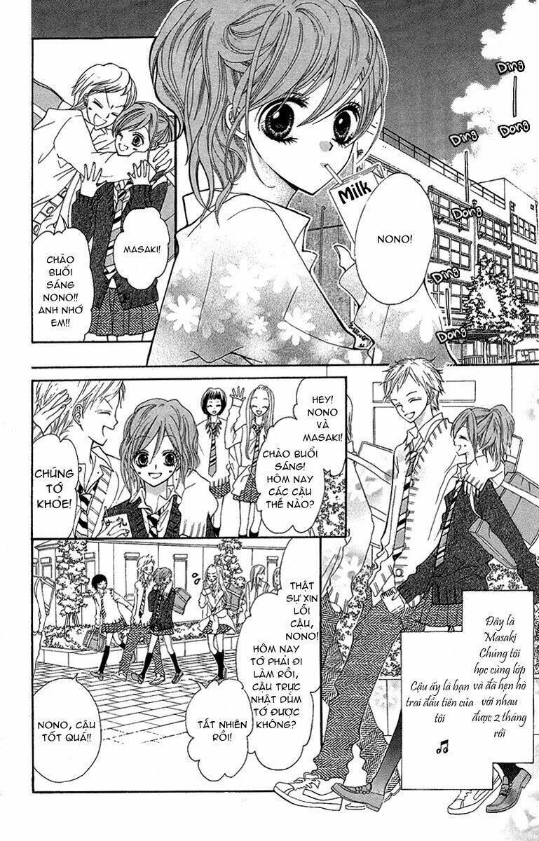 mayonaka ni kiss chapter 1 6