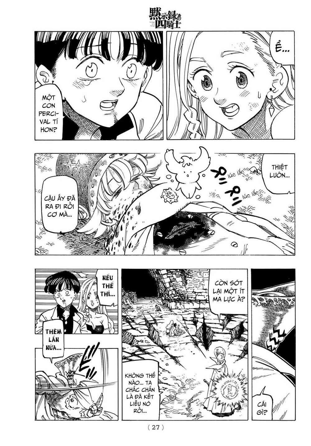 mokushiroku no yonkishi chapter 20 12