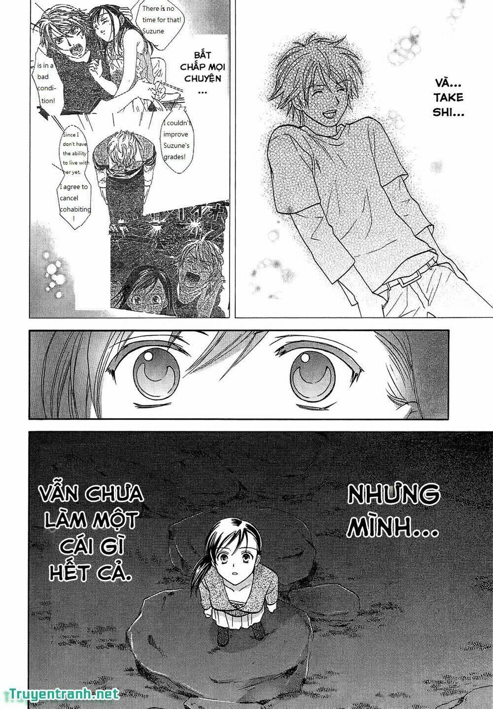 dousei recipe chapter 47 2