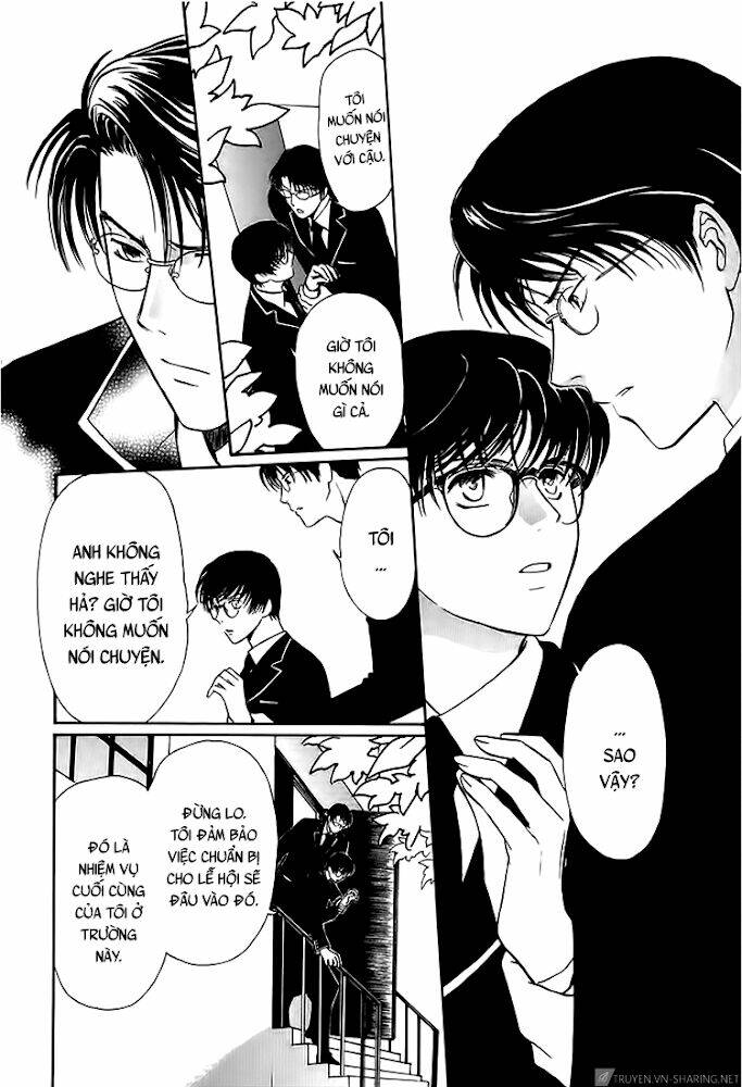 gohou drug chapter 12 24