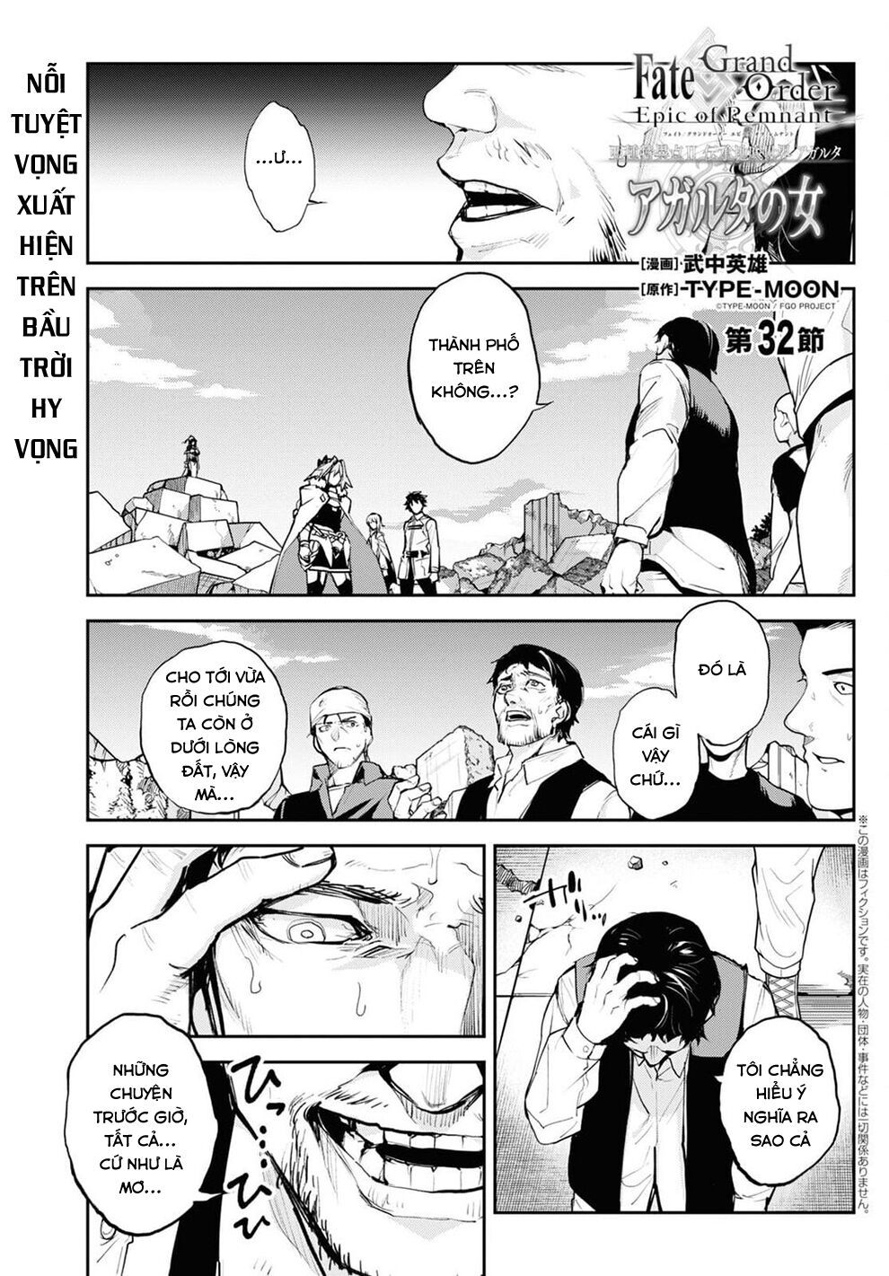 fate/grand order: epic of remnant - agartha chapter 32 1