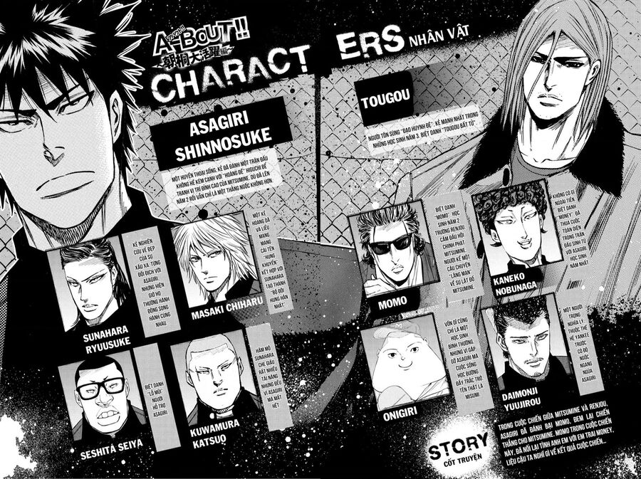 a-bout! chapter 202 2