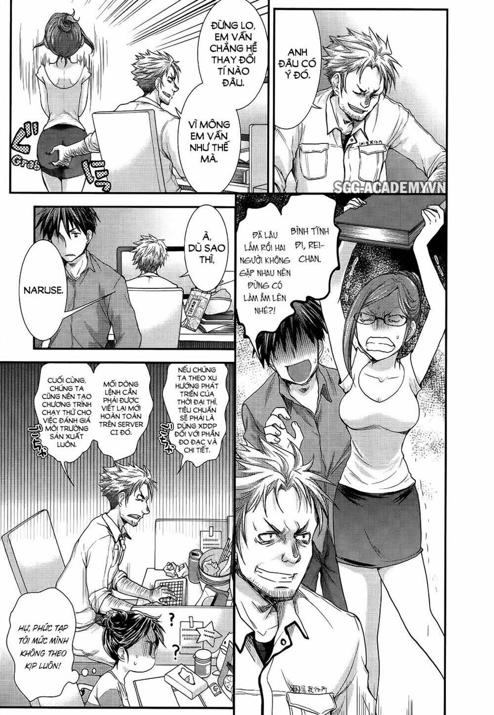 system engineer chapter 16 5