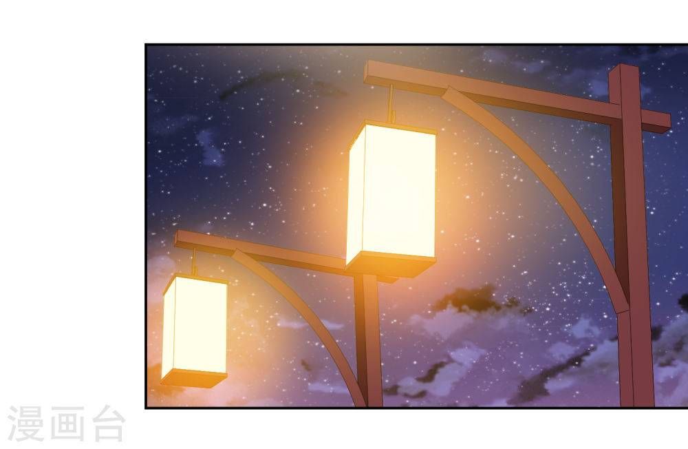 thầy giáo ác ma yêu tôi rồi chapter 55 23