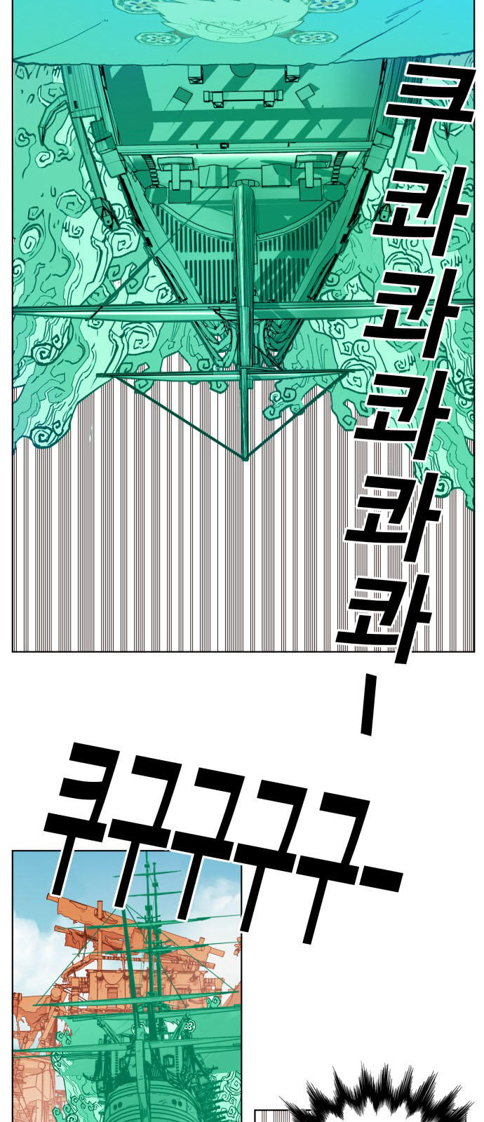 hard core leveling warrior chapter 152 31